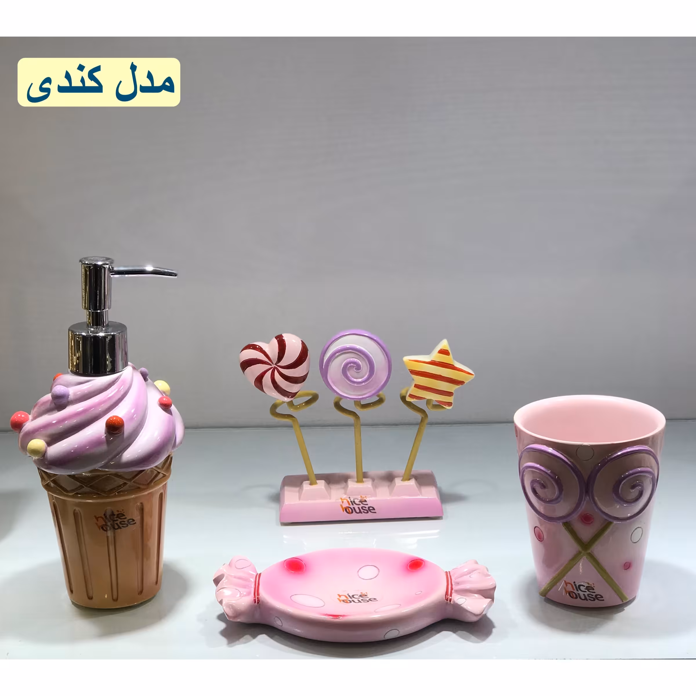 ست سرویس بهداشتی مدل کندی