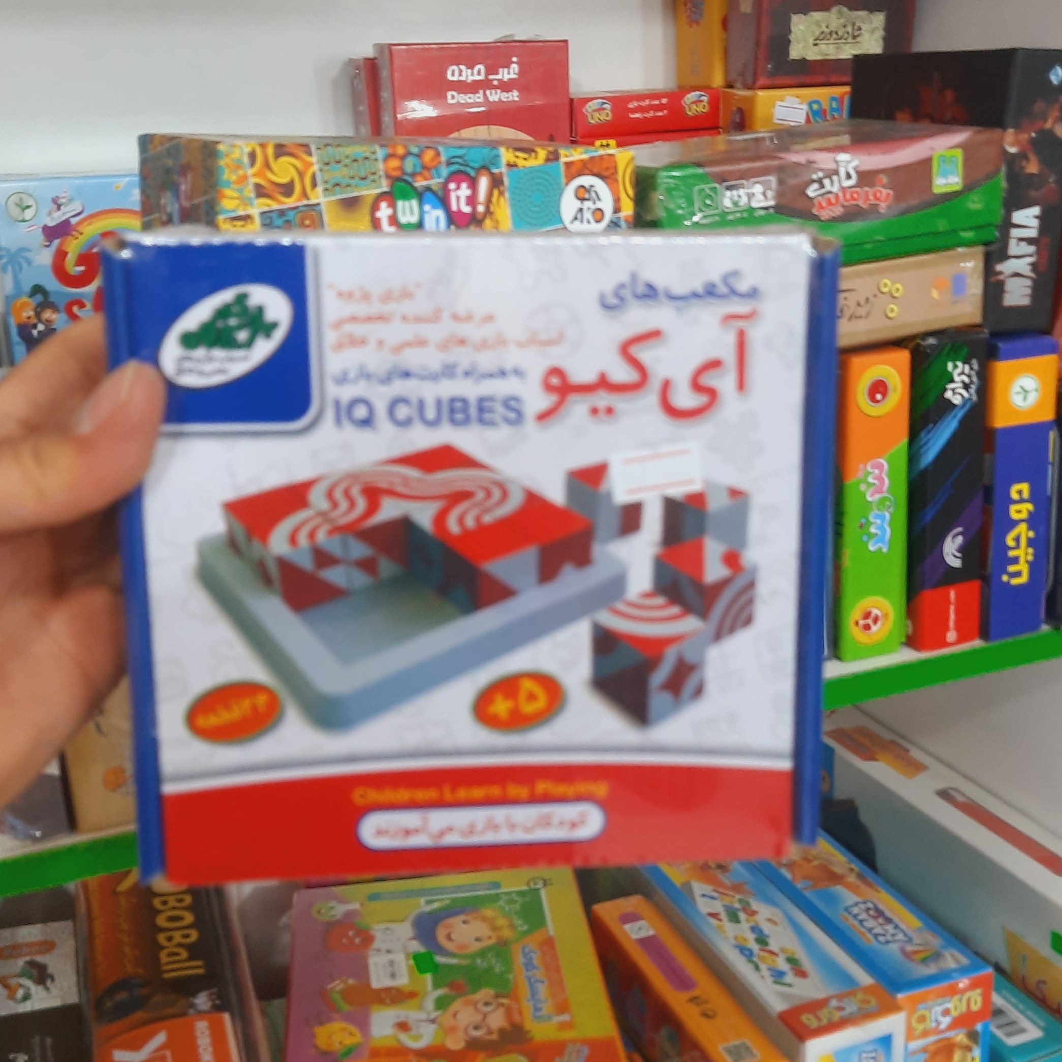 مکعب های ای کیو