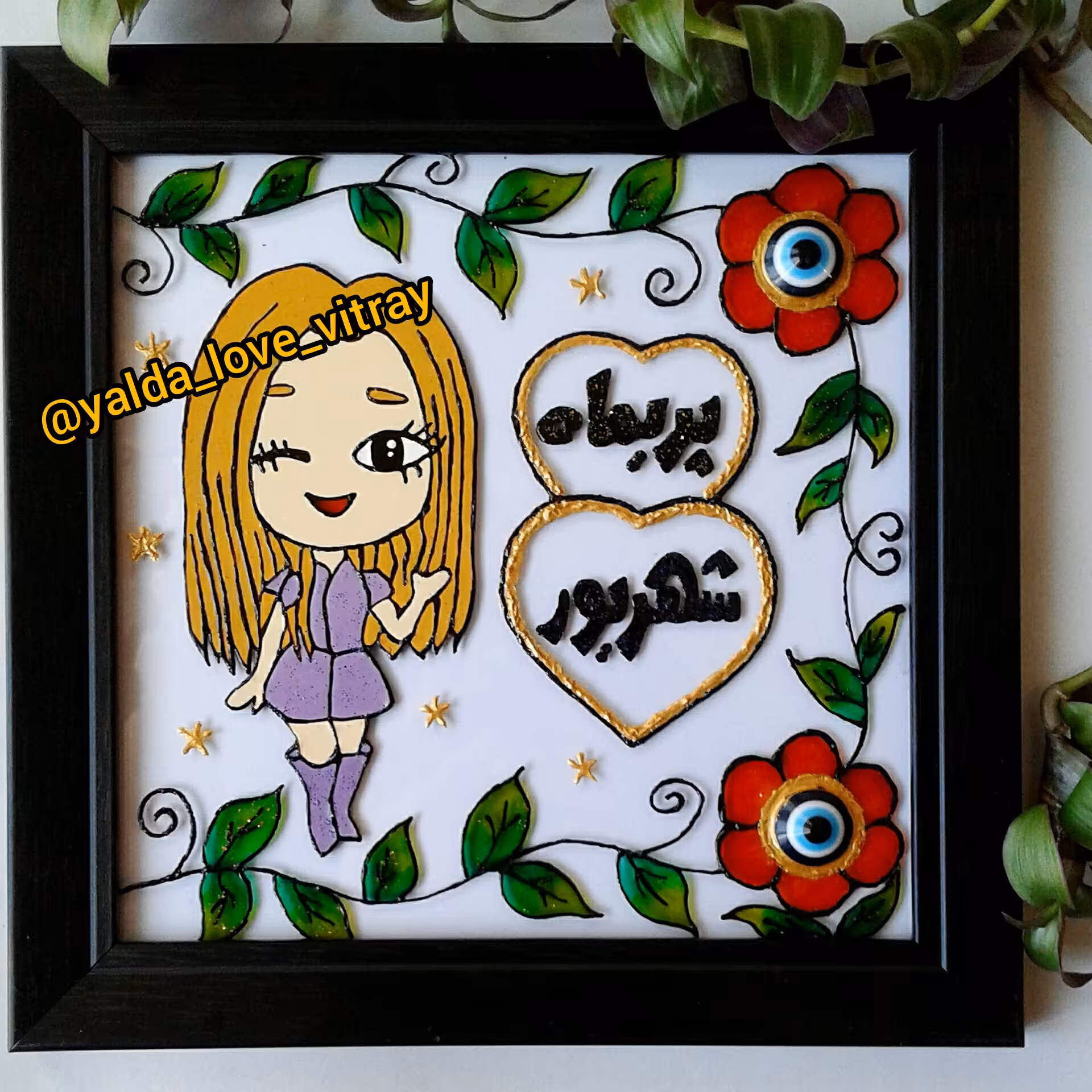 تابلو فانتزی چشم نظر ویترای طرح تولد2