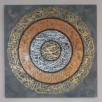 تابلو وان یکاد ورق طلا نقره مس نقاشیخط کالیگرافی 100در100