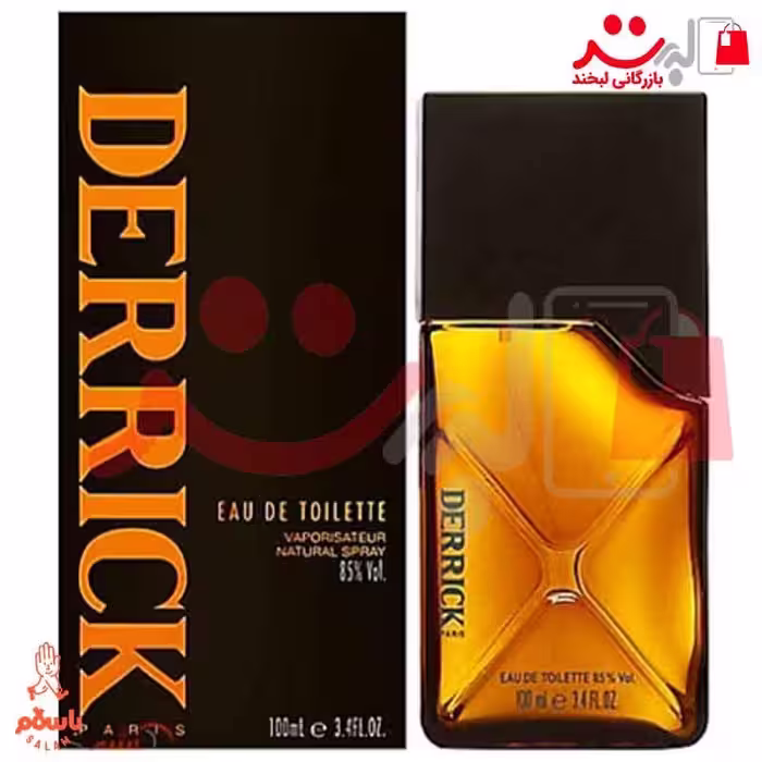 عطر ادکلن اورلن دریک(Orlane Derrick)