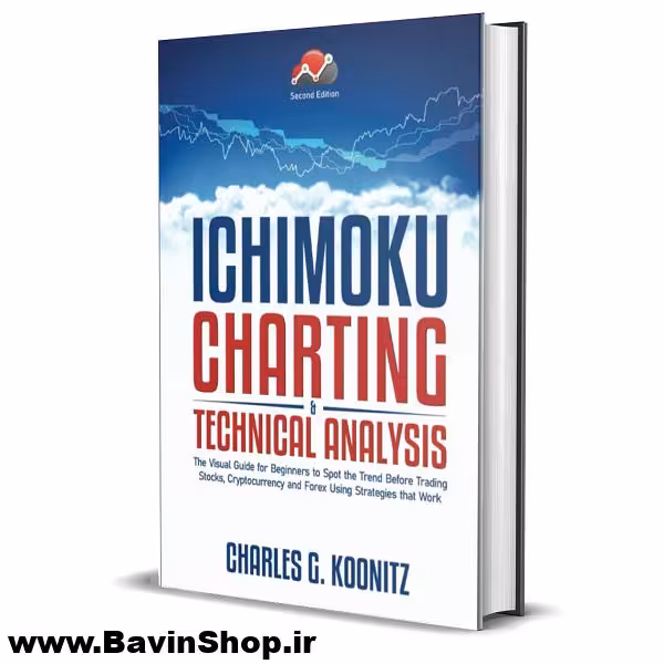 کتاب Ichimoku Charting &amp; Technical Analysis ایچیموکو (نسخه دانلودی)