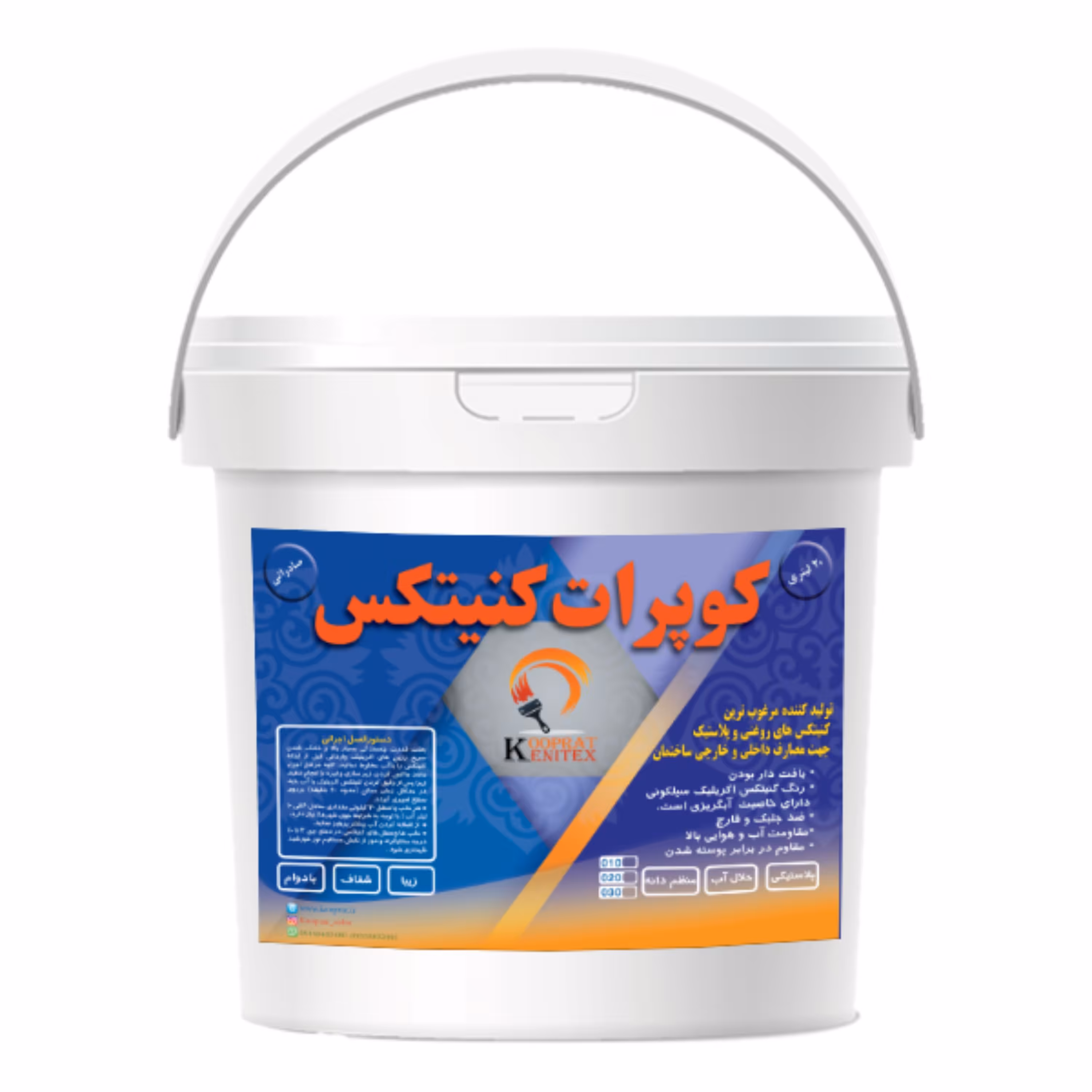 کوپرات کنیتکس ممتاز صادراتی دانه متوسط (20 کیلوگرم)