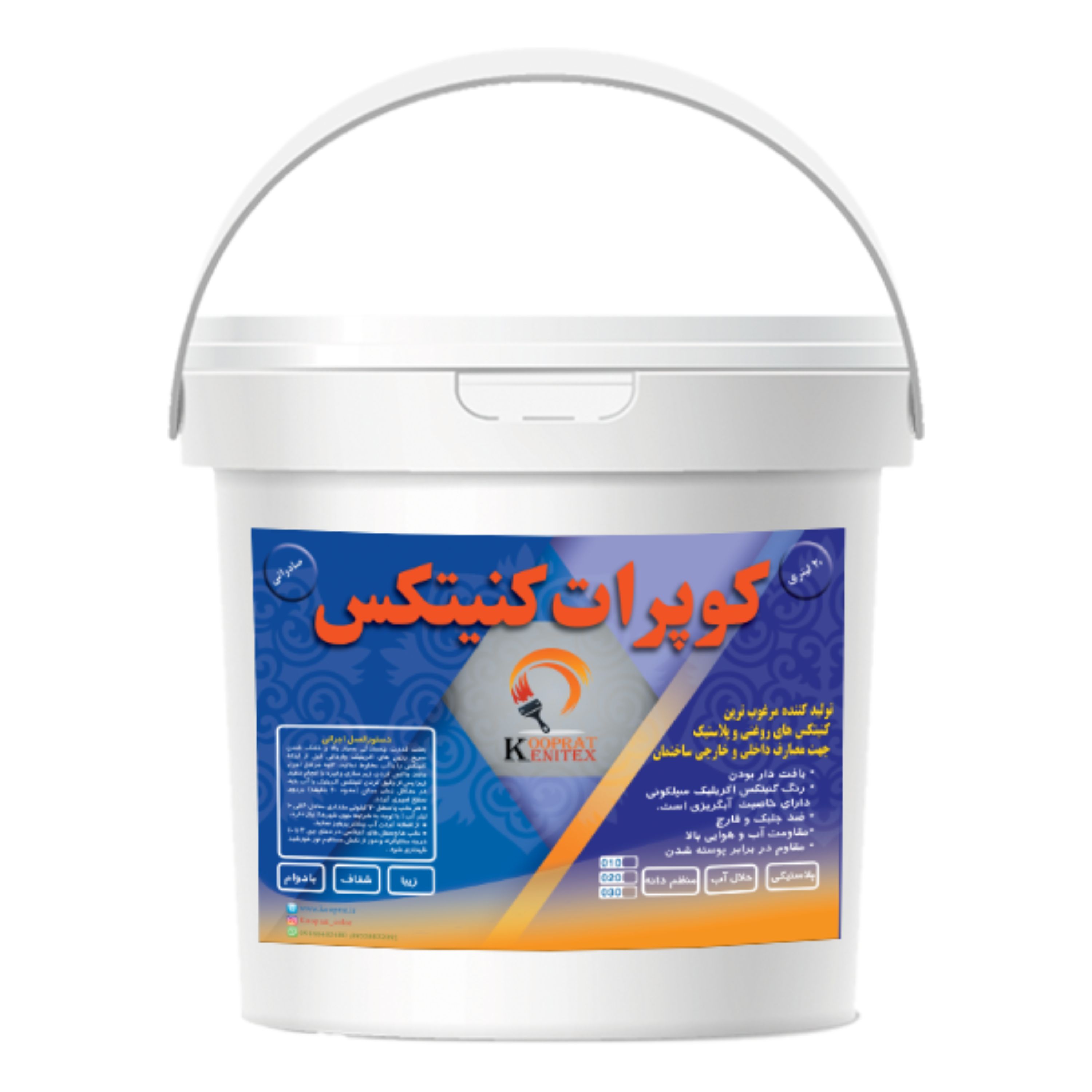 کوپرات کنیتکس ممتاز صادراتی دانه متوسط (20 کیلوگرم)