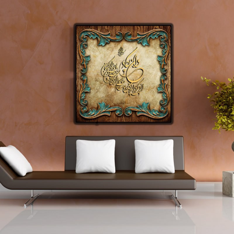 تابلوی زیبای  ان یکاد