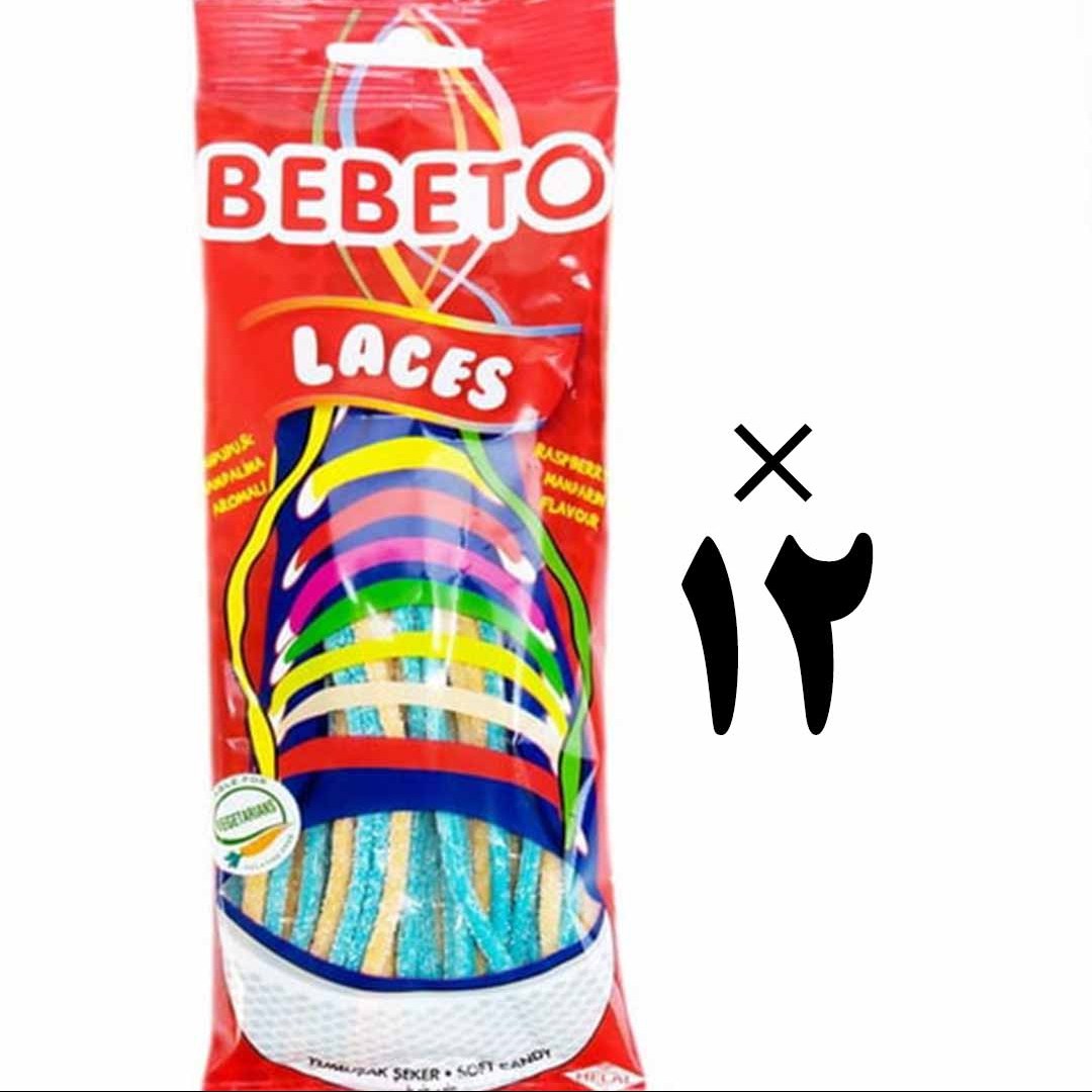 پاستیل رشته ای ببتو 12 عددی با تمشک و نارنگی Bebeto Laces
