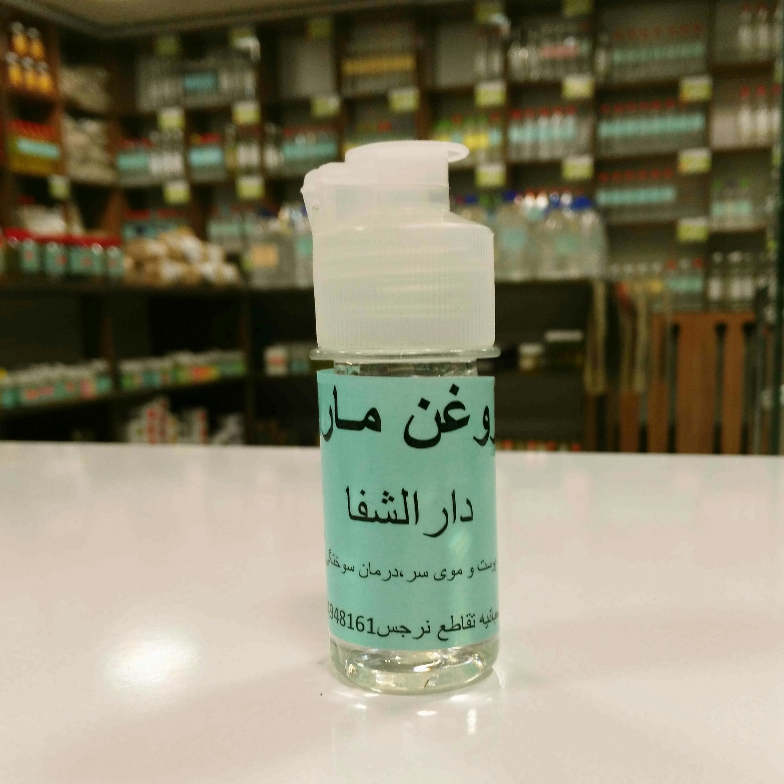 روغن مار