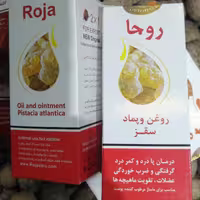 روغن و پماد سقز روجا  100 درصد خالص  جهت کمر درد پا درد  تقویت ماهیچه