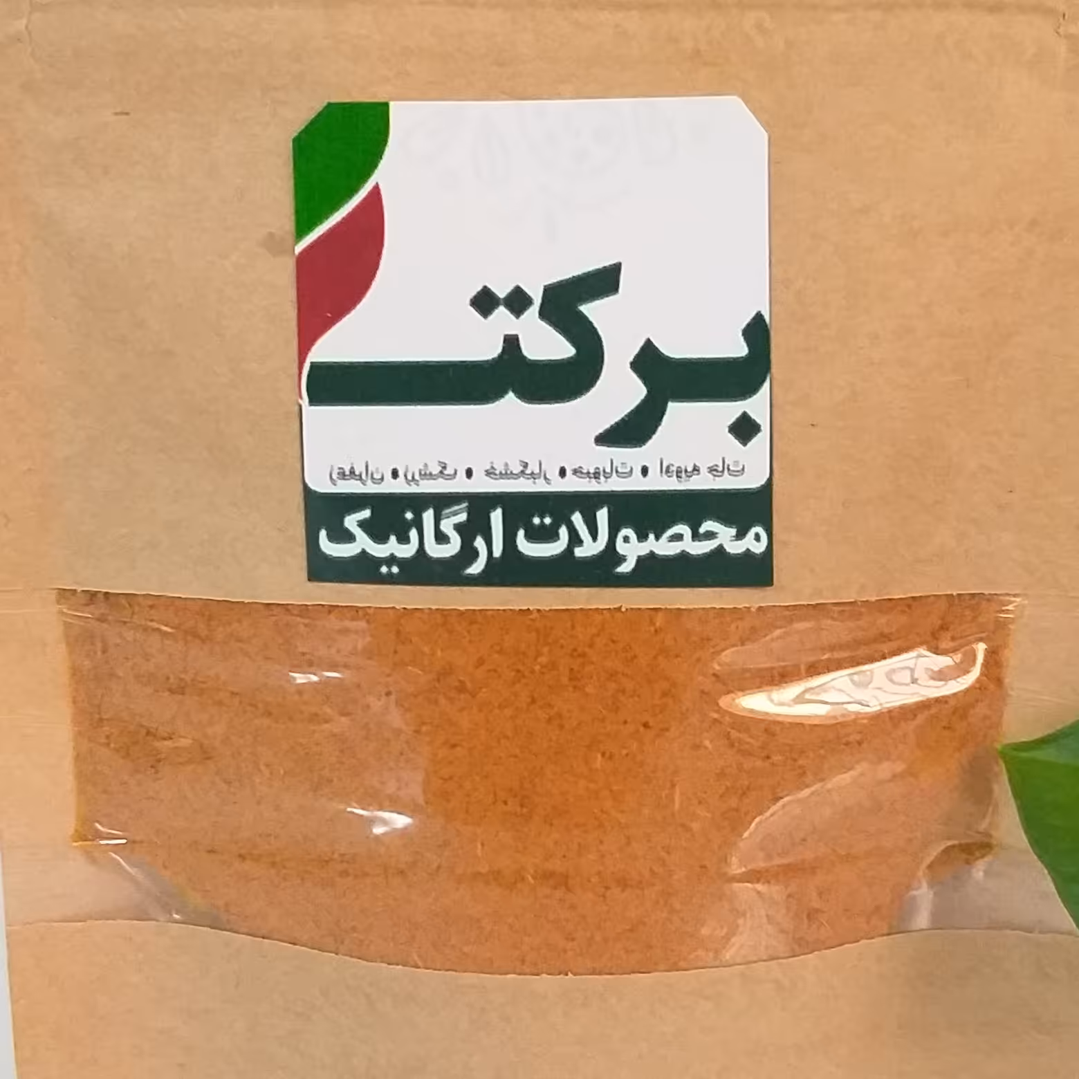 فلفل قرمز درجه یک - نیم کیلویی