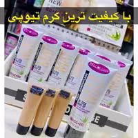 بی بی کرم بل کویین