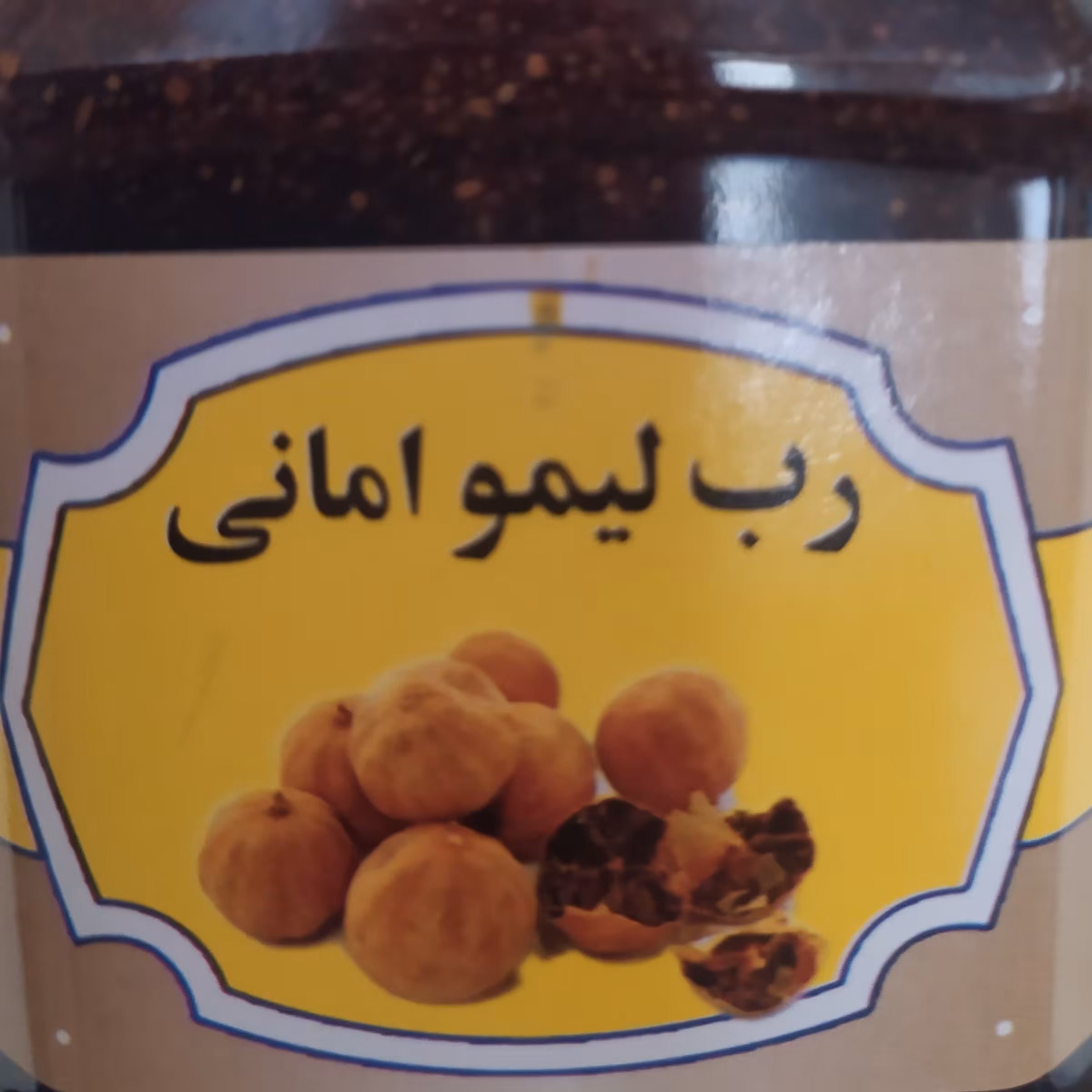 رب لیمو عمانی