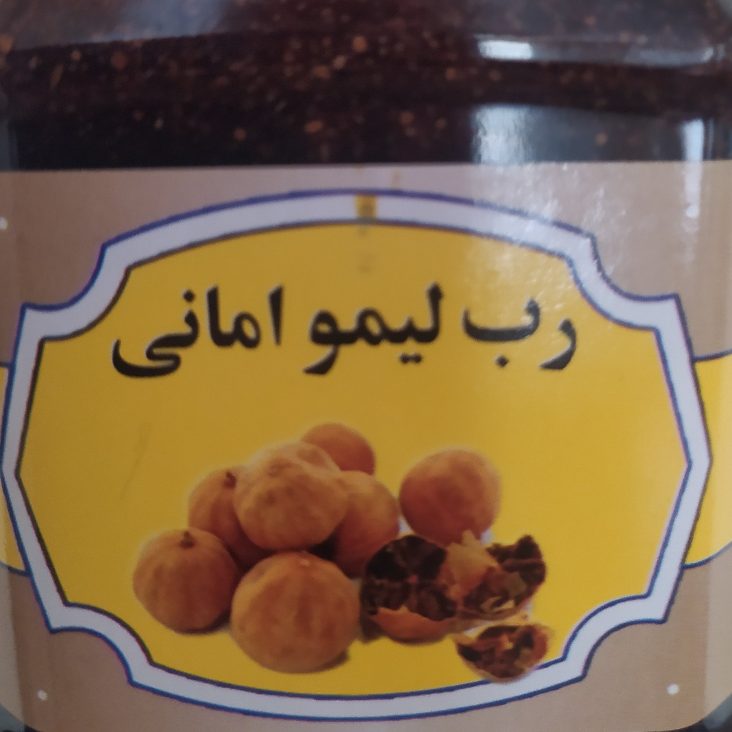 رب لیمو عمانی