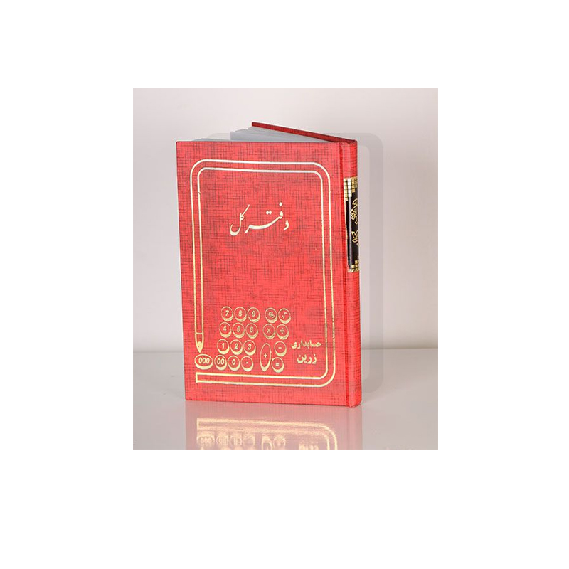 دفتر کل خشتی 160 برگ