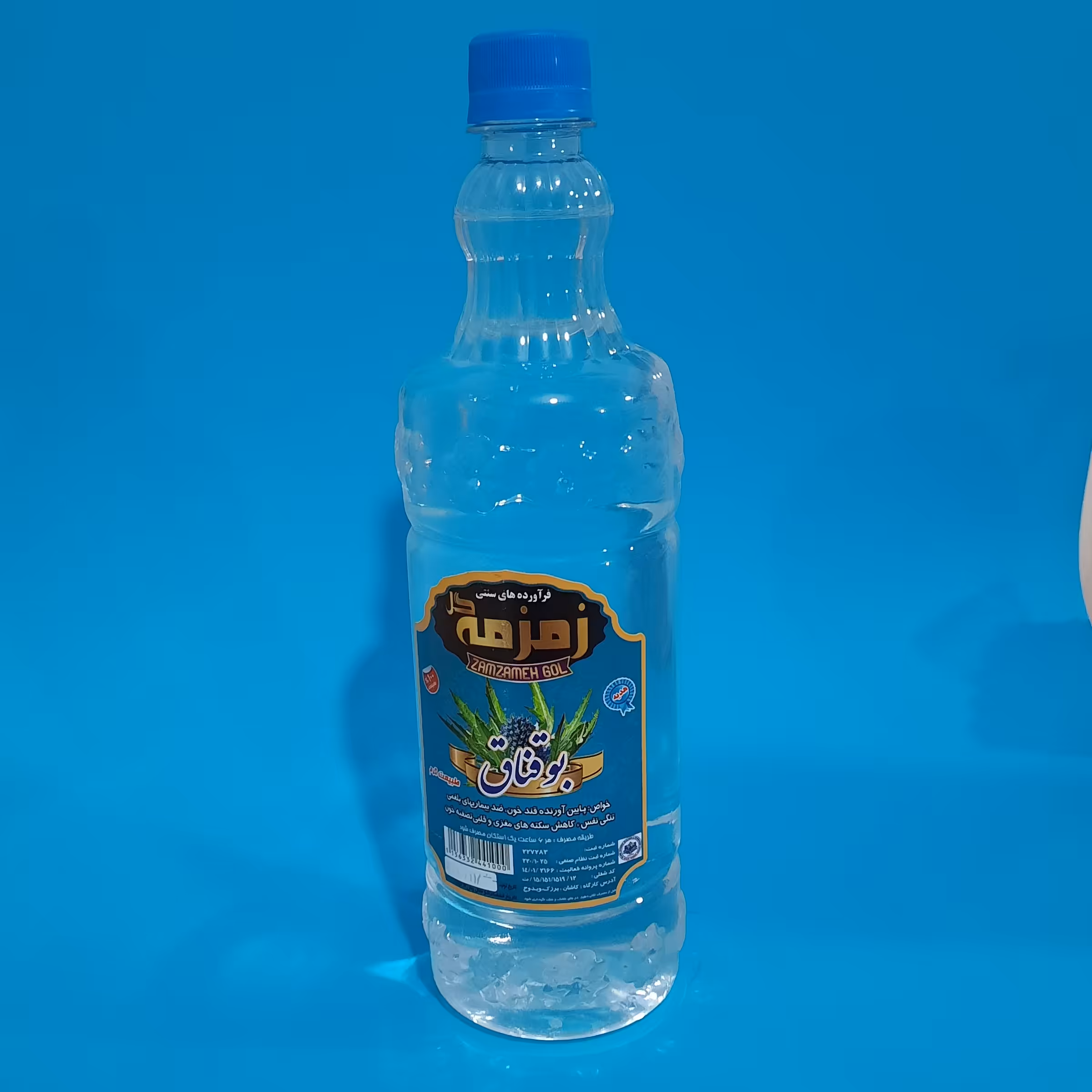 عرق بوقناق با کیفیت 