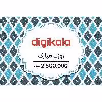 کارت هدیه دیجی کالا به ارزش 2.500.000 تومان طرح روز مرد