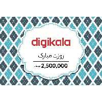 کارت هدیه دیجی کالا به ارزش 2.500.000 تومان طرح روز مرد