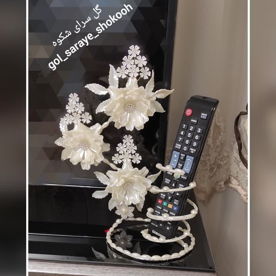 جاکنترلی زیبا و شیک، با گلبرگ های صدفی رنگ.