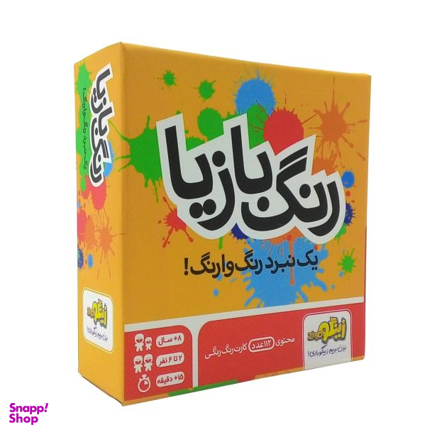 بازی فکری زینگو مدل رنگ بازیا