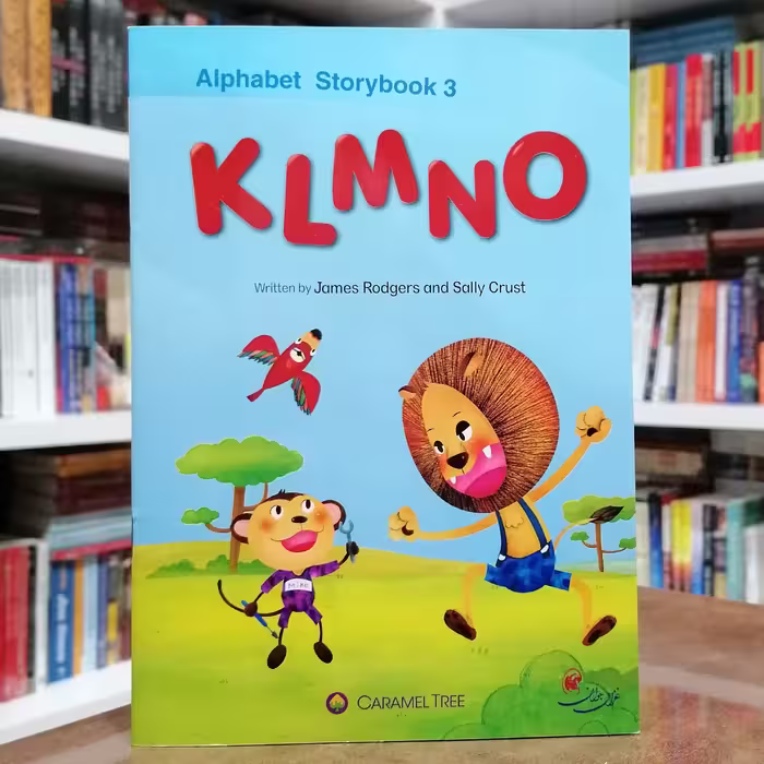 کتاب Caramel Tree Alphabet Storybook 3