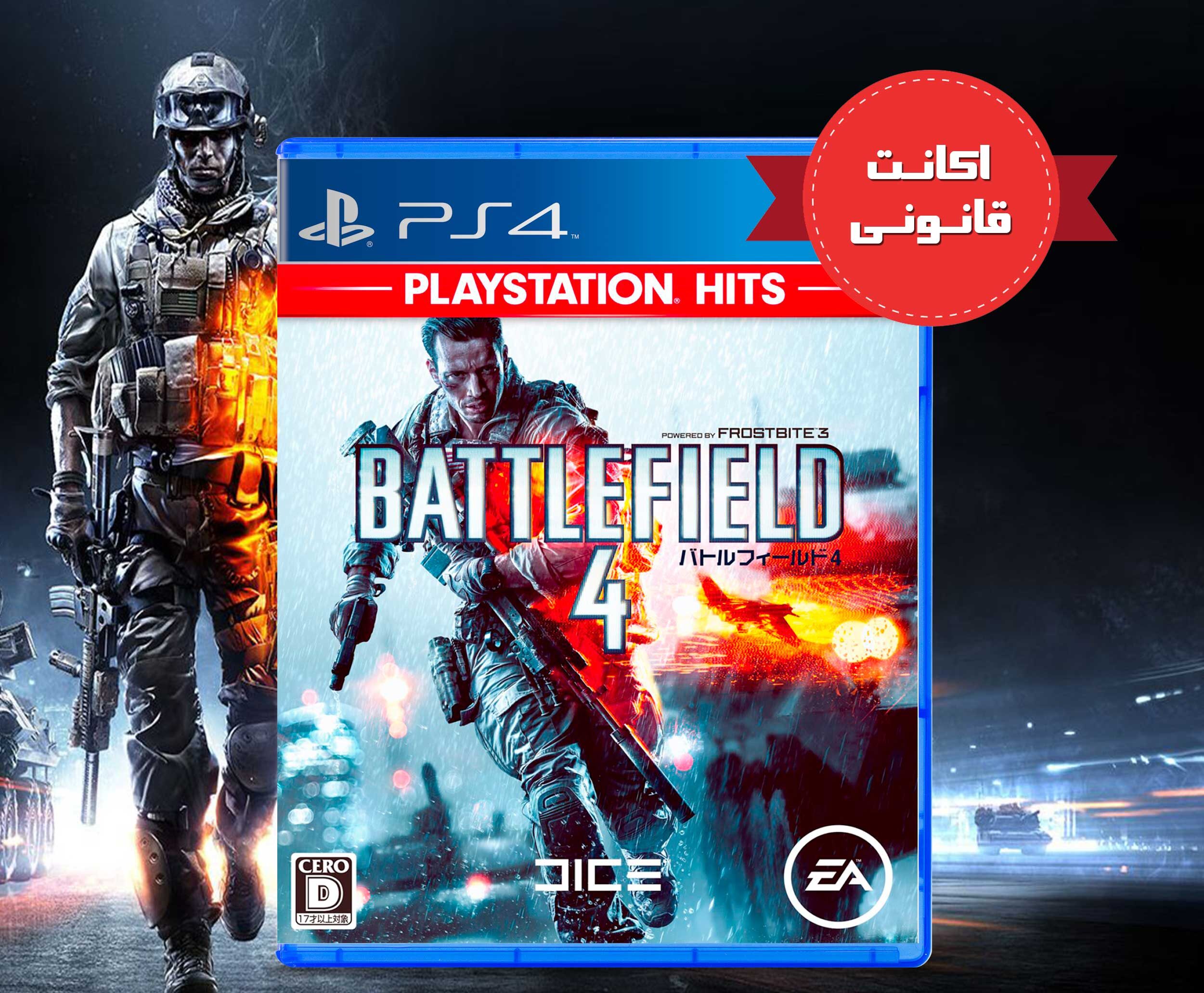 بازی Battlefield 4 اکانت قانونی