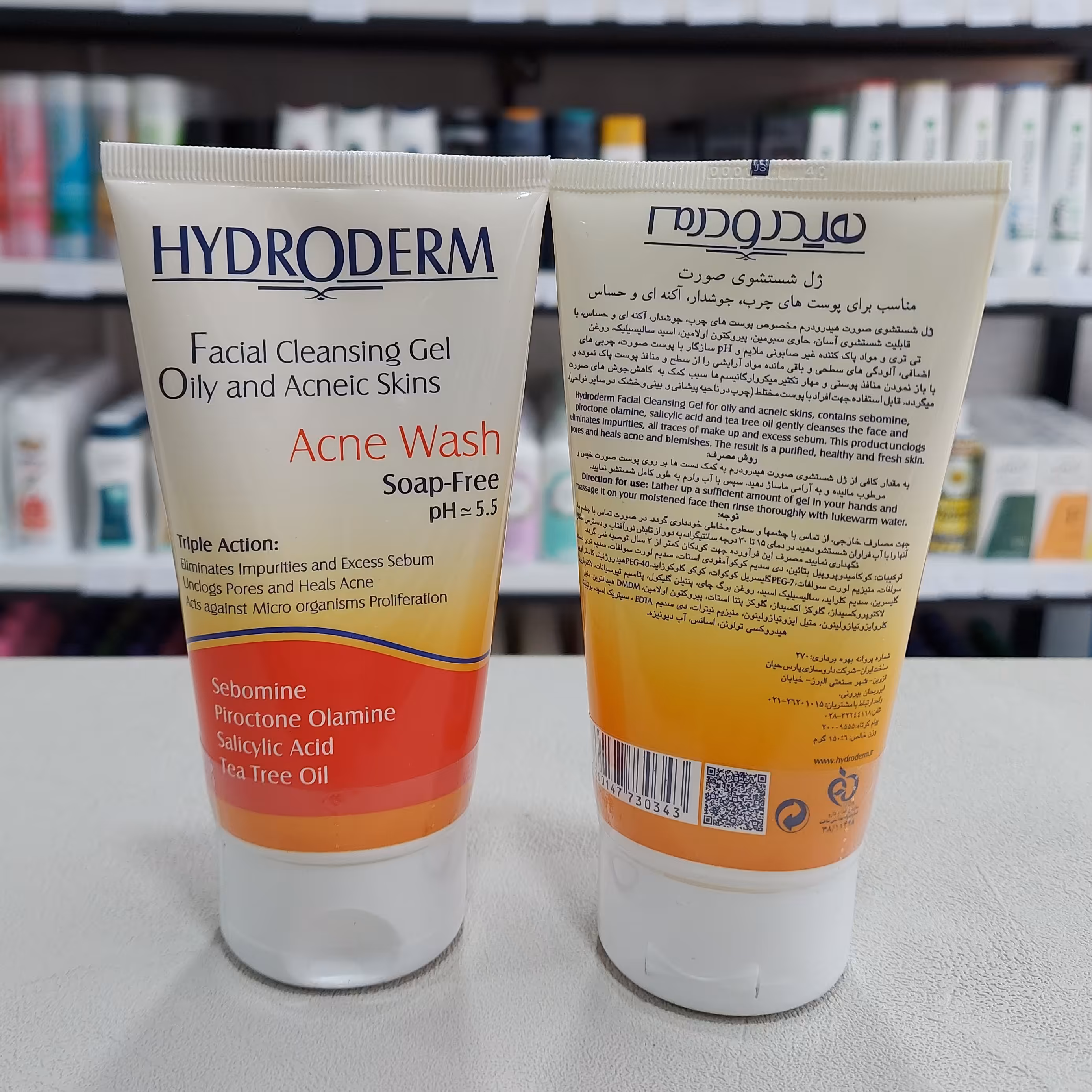 هیدرودرم ژل شستشو صورت مناسب برای پوست چرب