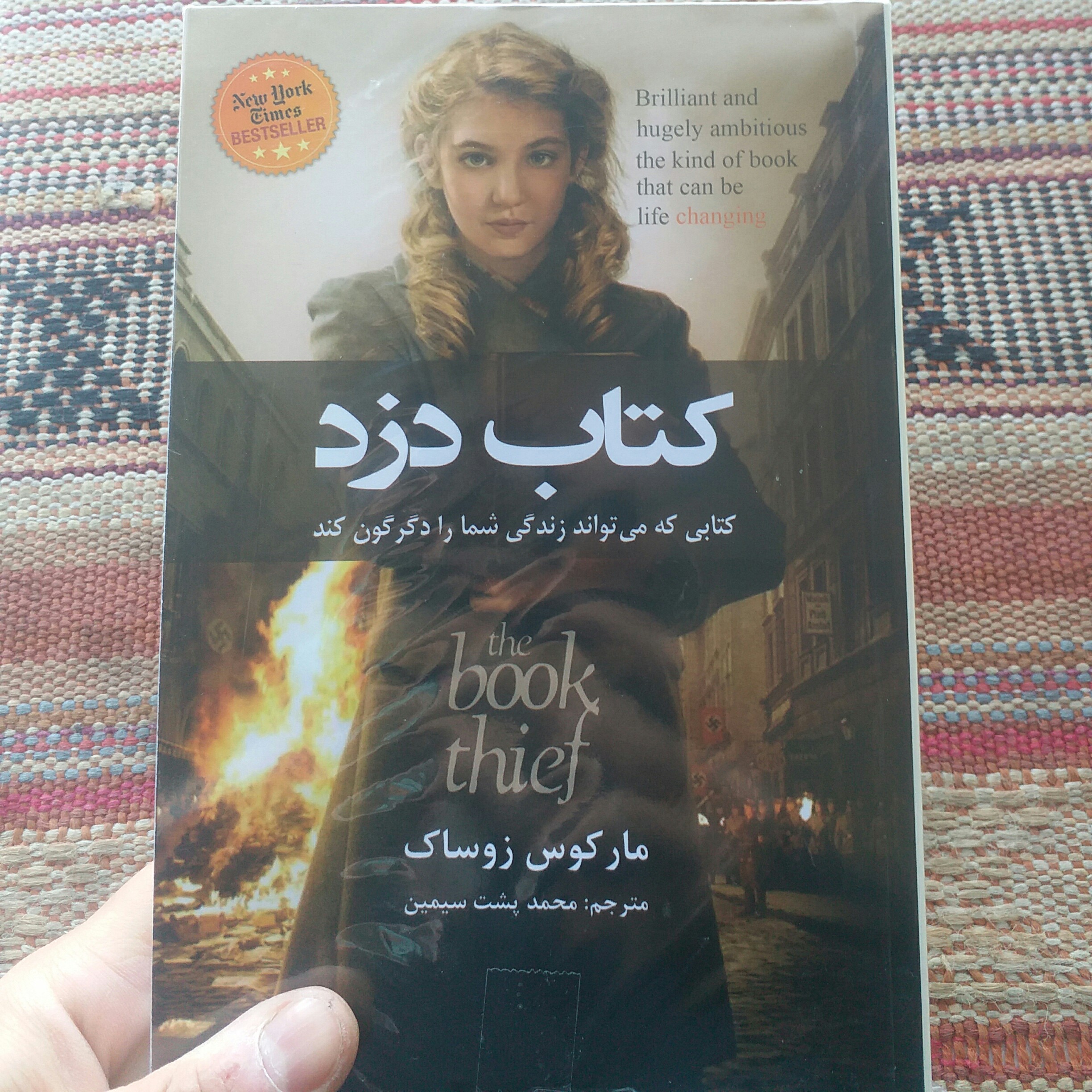  کتاب دزد اثر مارکوس زوساک