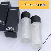 اسپری فیکس  مک برای تثبیت ارایش بسیار باکیفیت و تضمینی