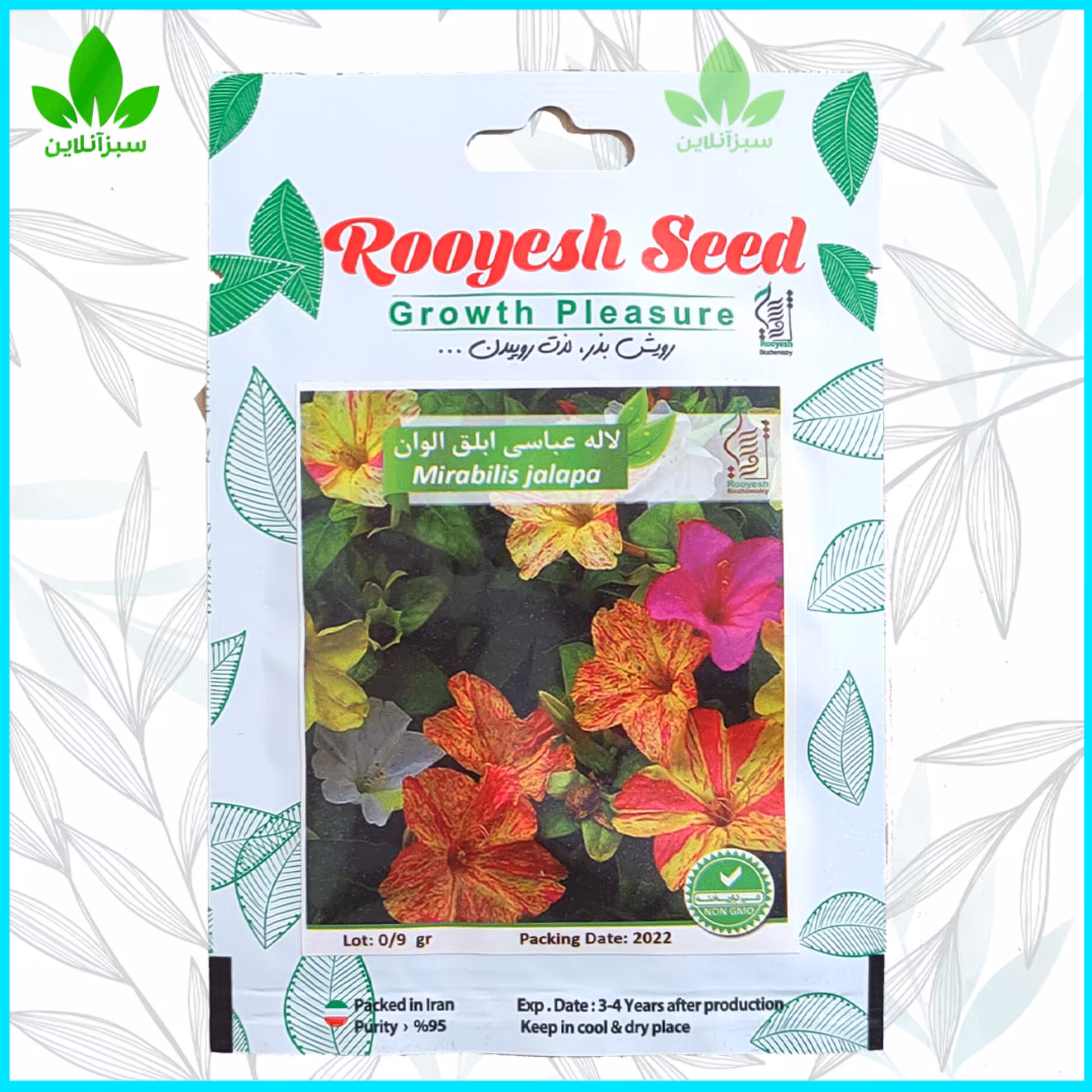 بذر گل لاله عباسی ابلق الوان (09 گرمی رویش بذر) بذر گل تخم گل