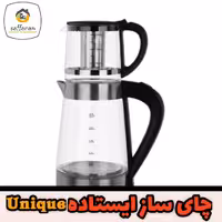 چای ساز پیرکس ایستاده Unique pro