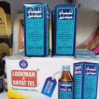 روغن لقمان اصل