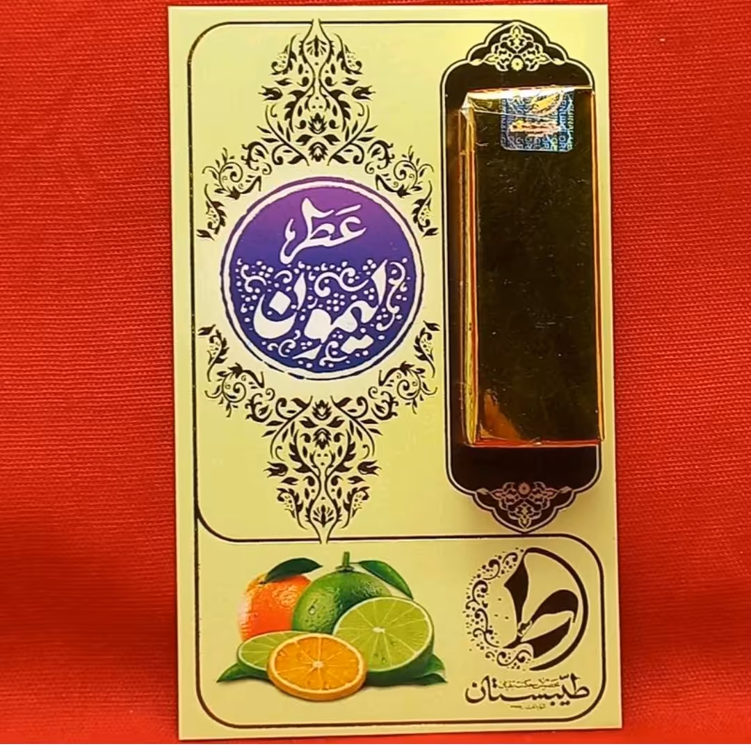 عطر لیمون 1 گرمی طبیعی