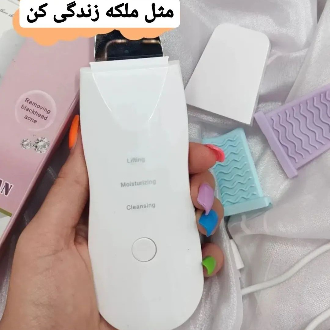 اتو صورت