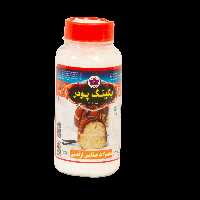 قوطی بکینگ پودر 150 گرمی ارفعی