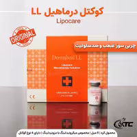 کوکتل های میکرونیدلینگ درماهیل
