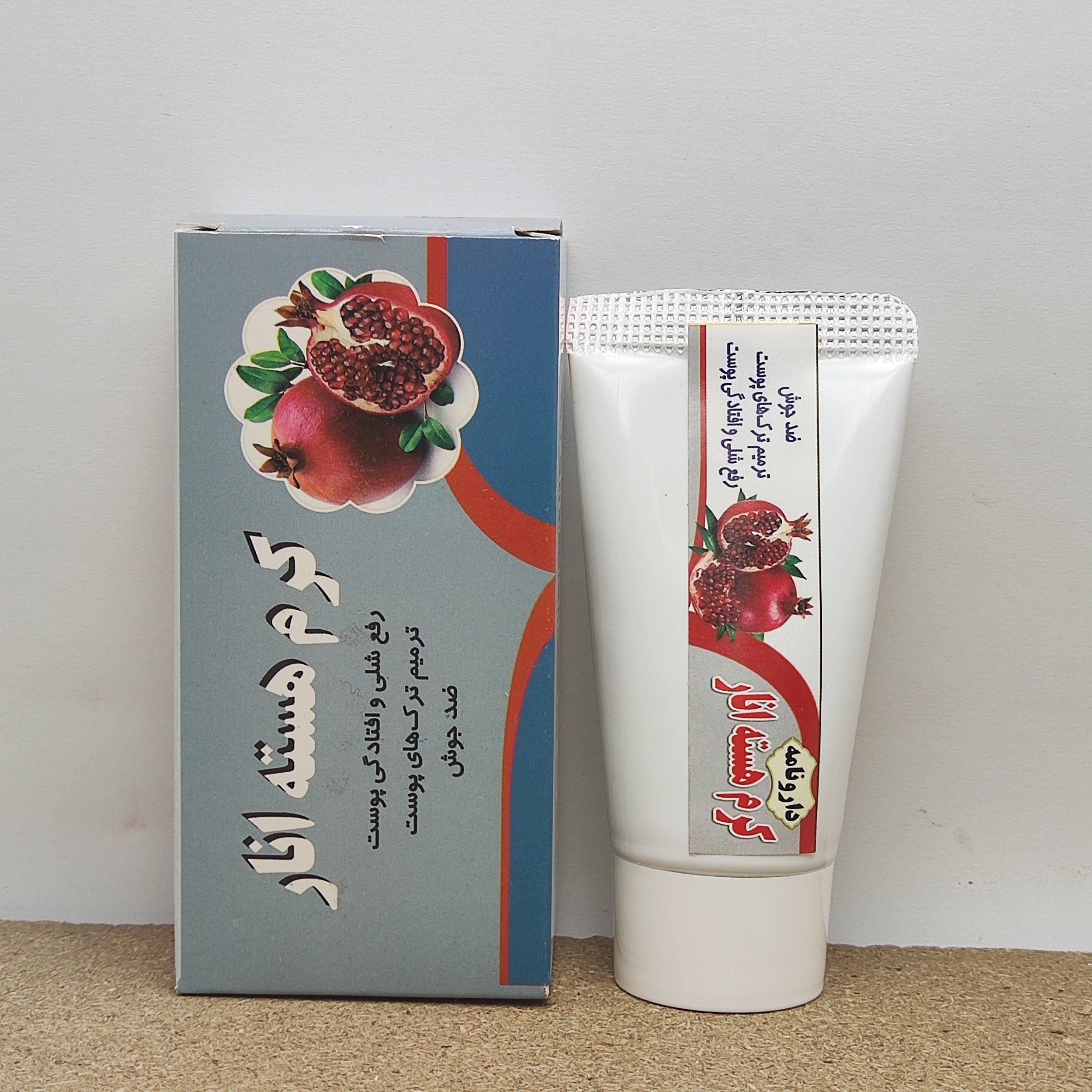 کرم هسته انار