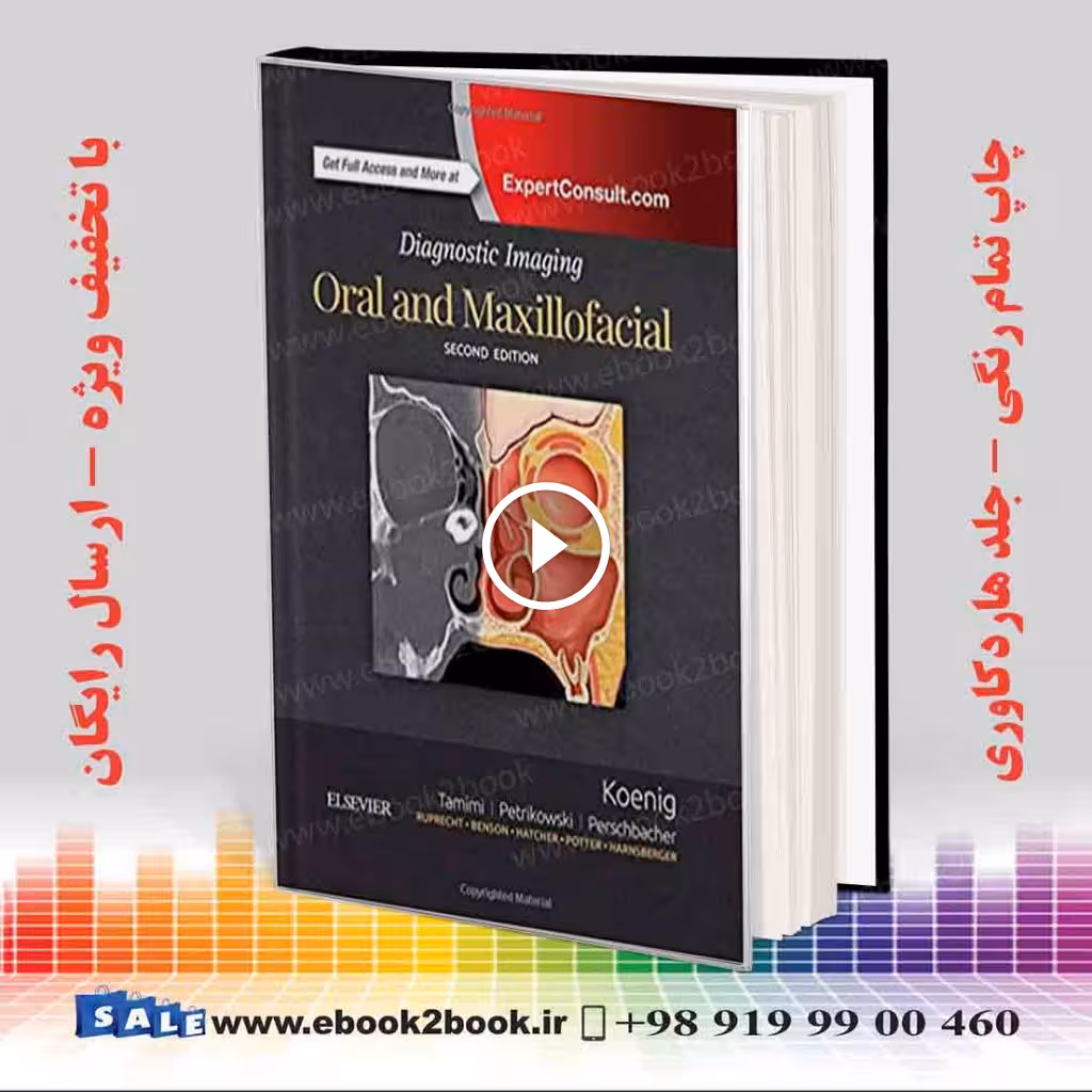 Diagnostic Imaging: Oral and Maxillofacial 2nd Edition