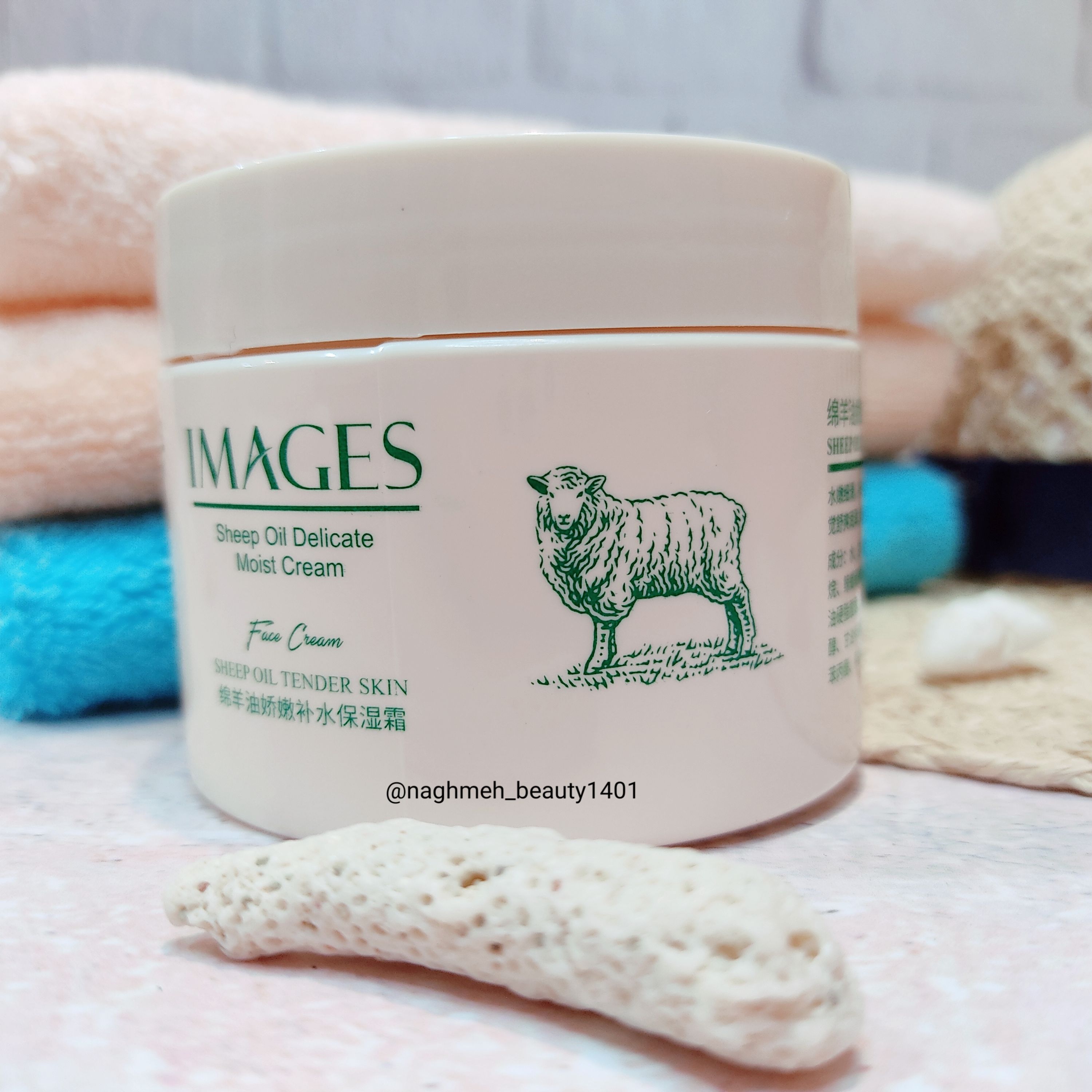 کرم  روشن کننده دست و صورت شیر گوسفند از برند ایمیجز