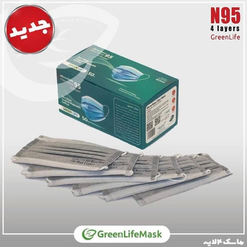 ماسک بهداشتی پزشکی