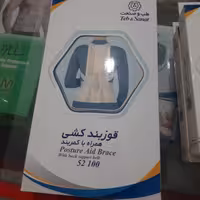  قوز بند کشی همراه با کمربند سایز  XS-S-M-L-XL