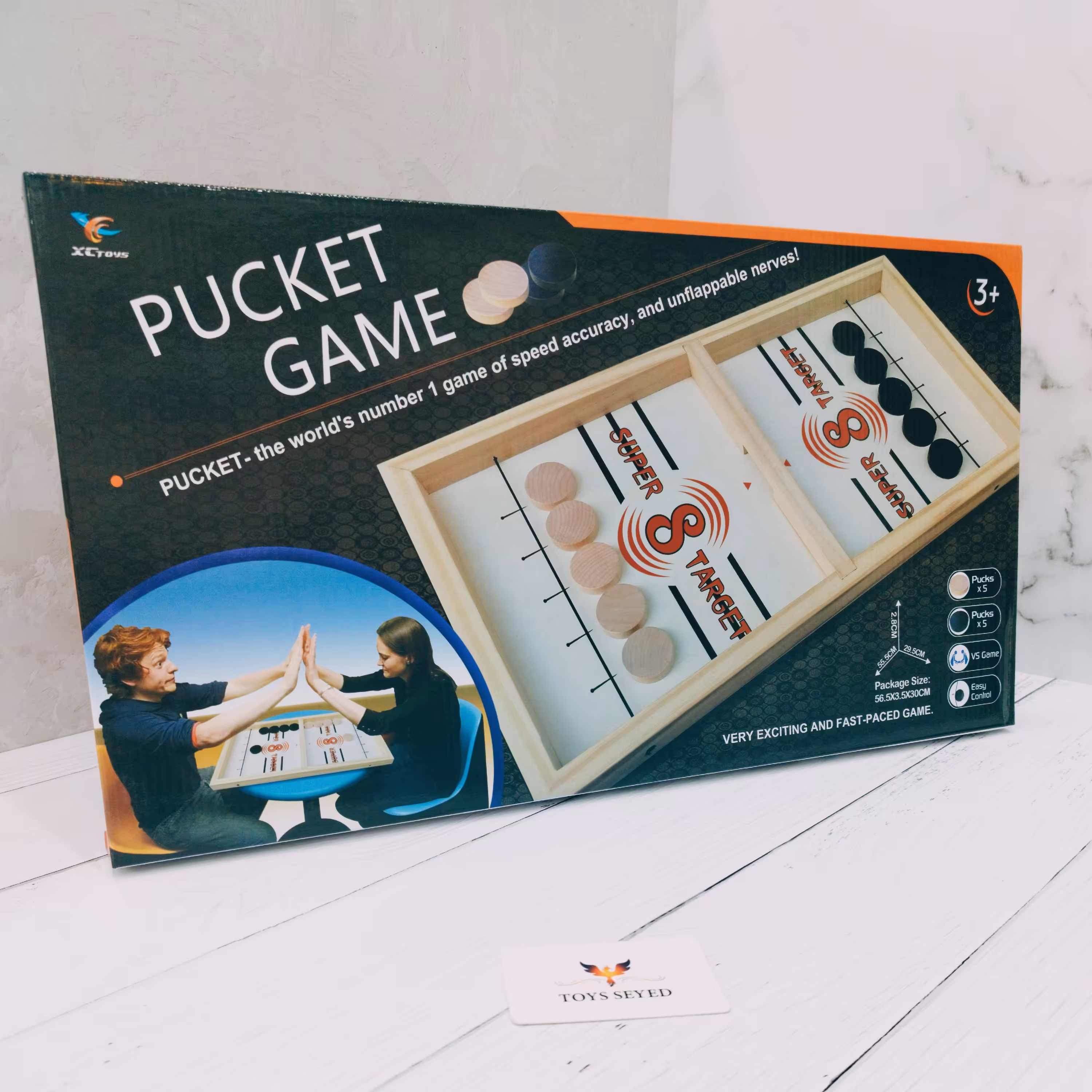 بازی سرگرمی (pucket game)