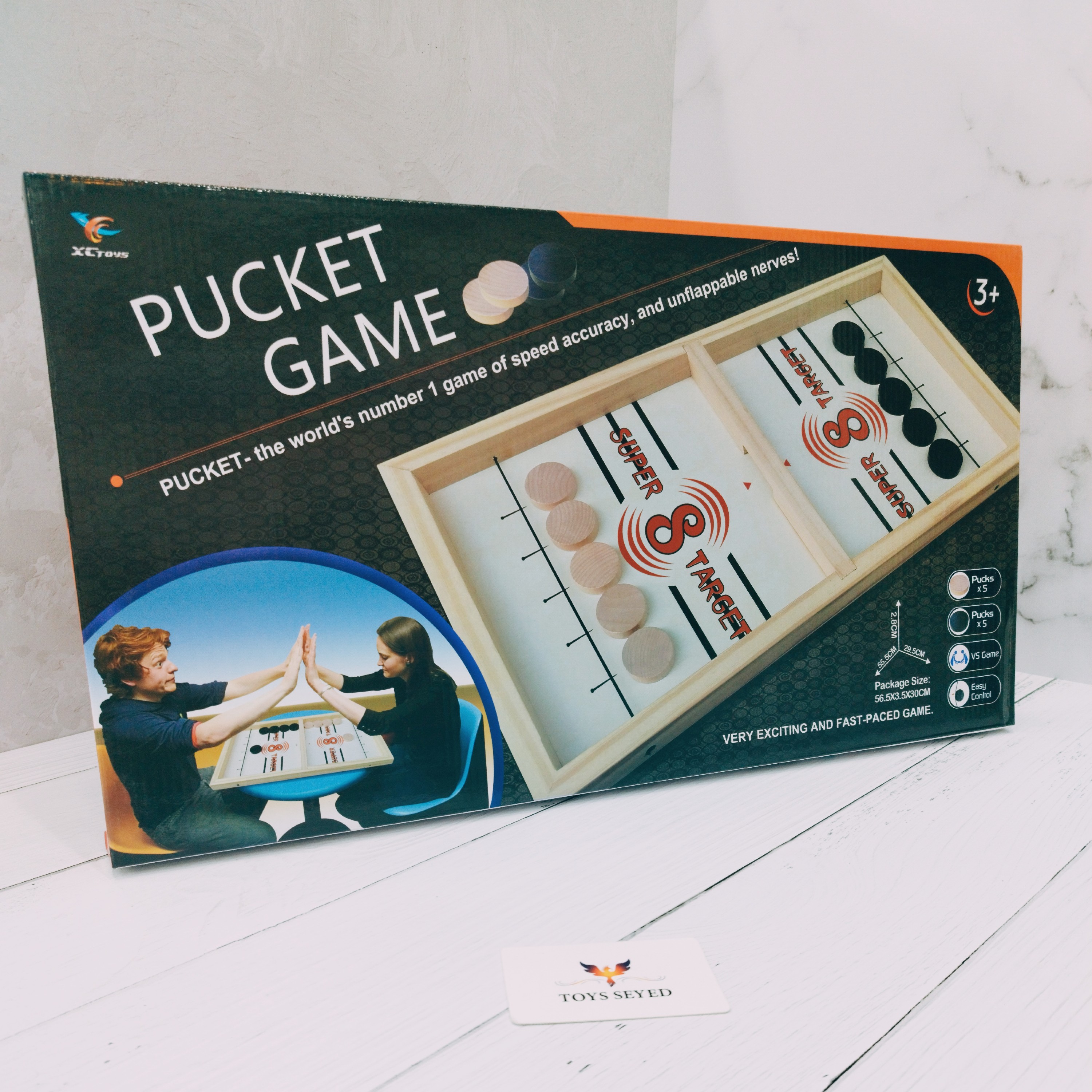 بازی سرگرمی (pucket game)