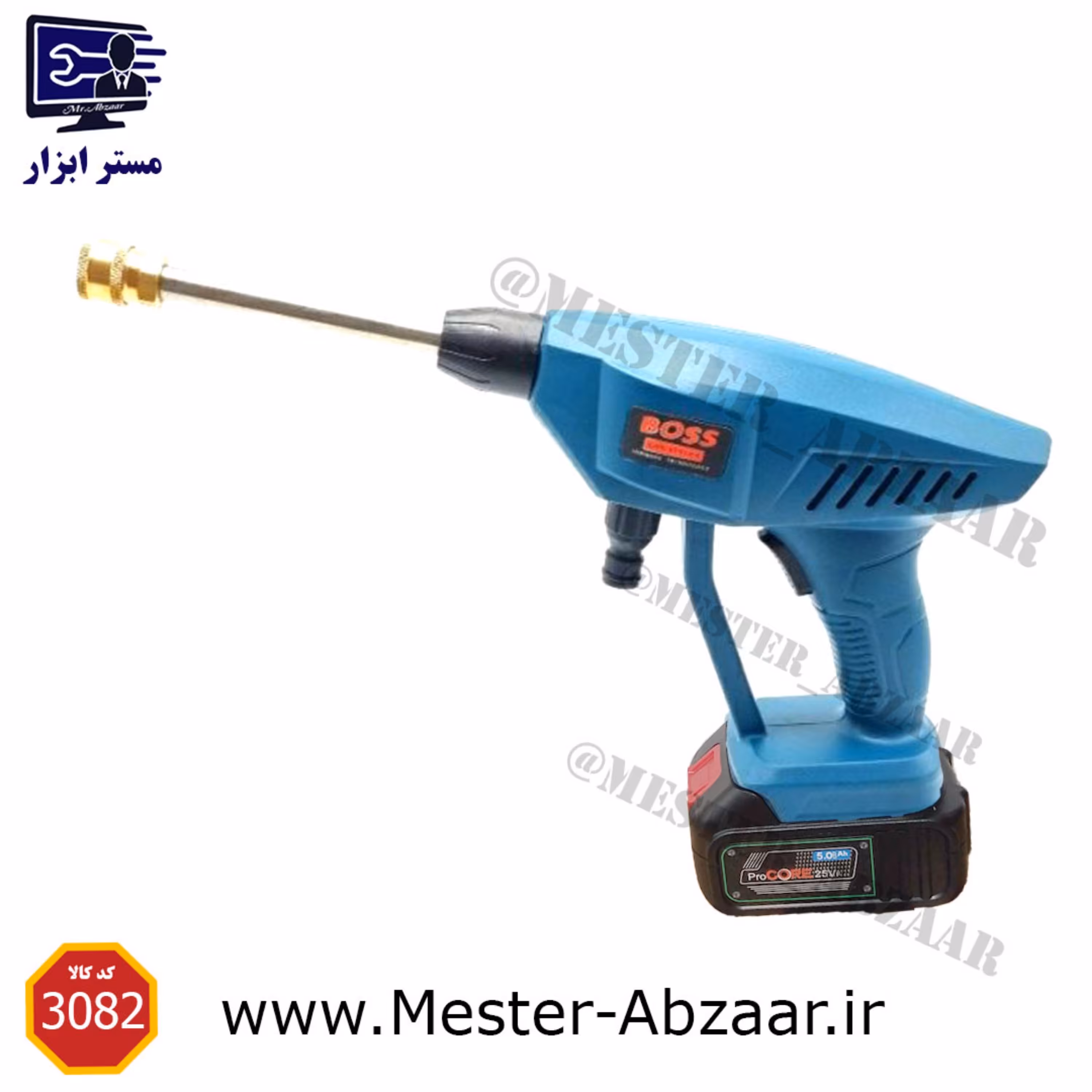 کارواش کولر ماشین قالی سفر همراه شارژی 25 ولت باس دو باتری مدل BS3082