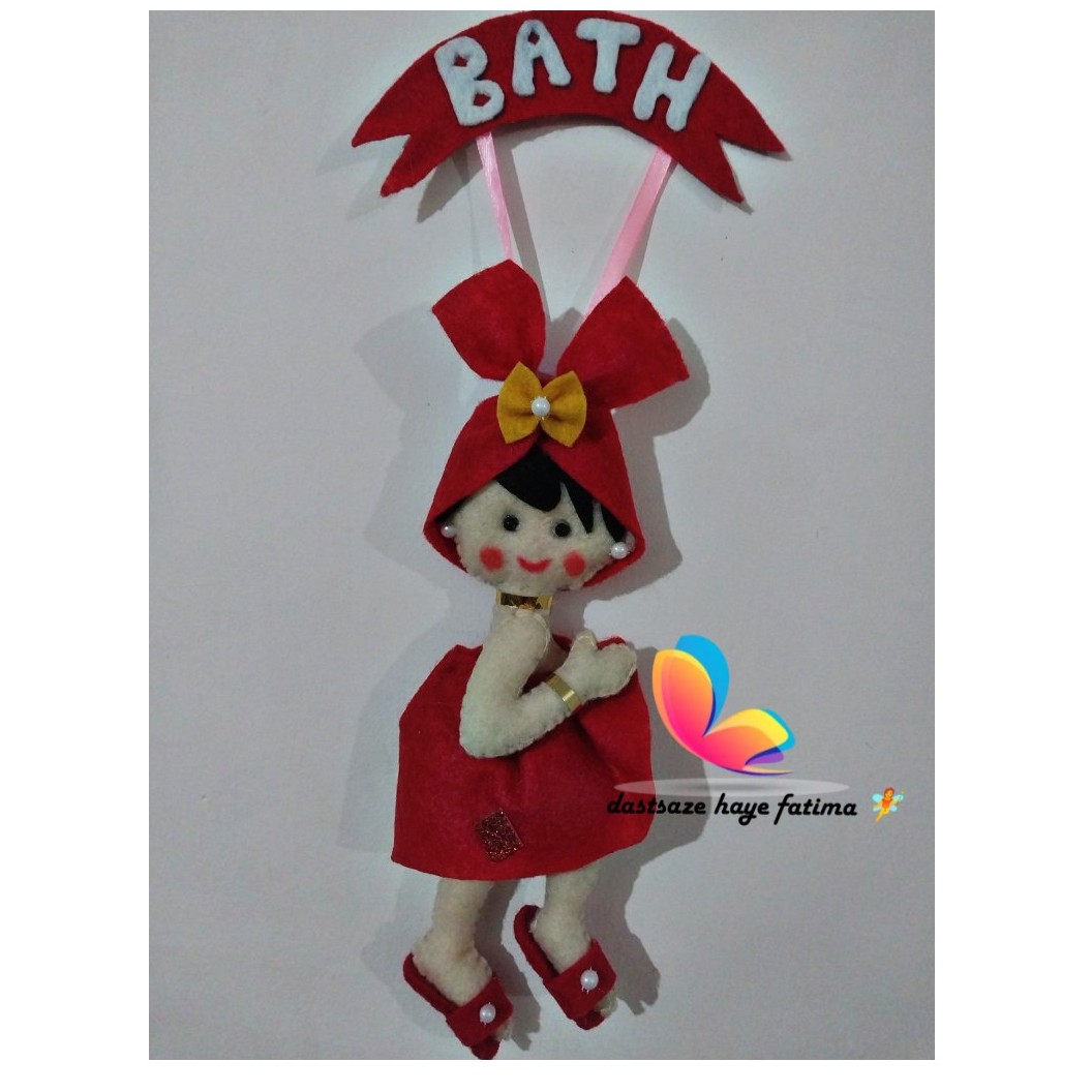 نشانگر حمام نمدی دست دوز 