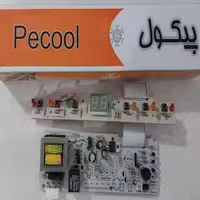 برد ترموستات فریزر امرسان 13 فوت 6 دکمه برفکی