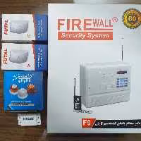 پک دزدگیر سیمکارتی f9 فایروال با 60 ماه گارانتی اصلی 