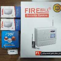 پک دزدگیر سیمکارتی f9 فایروال با 60 ماه گارانتی اصلی 