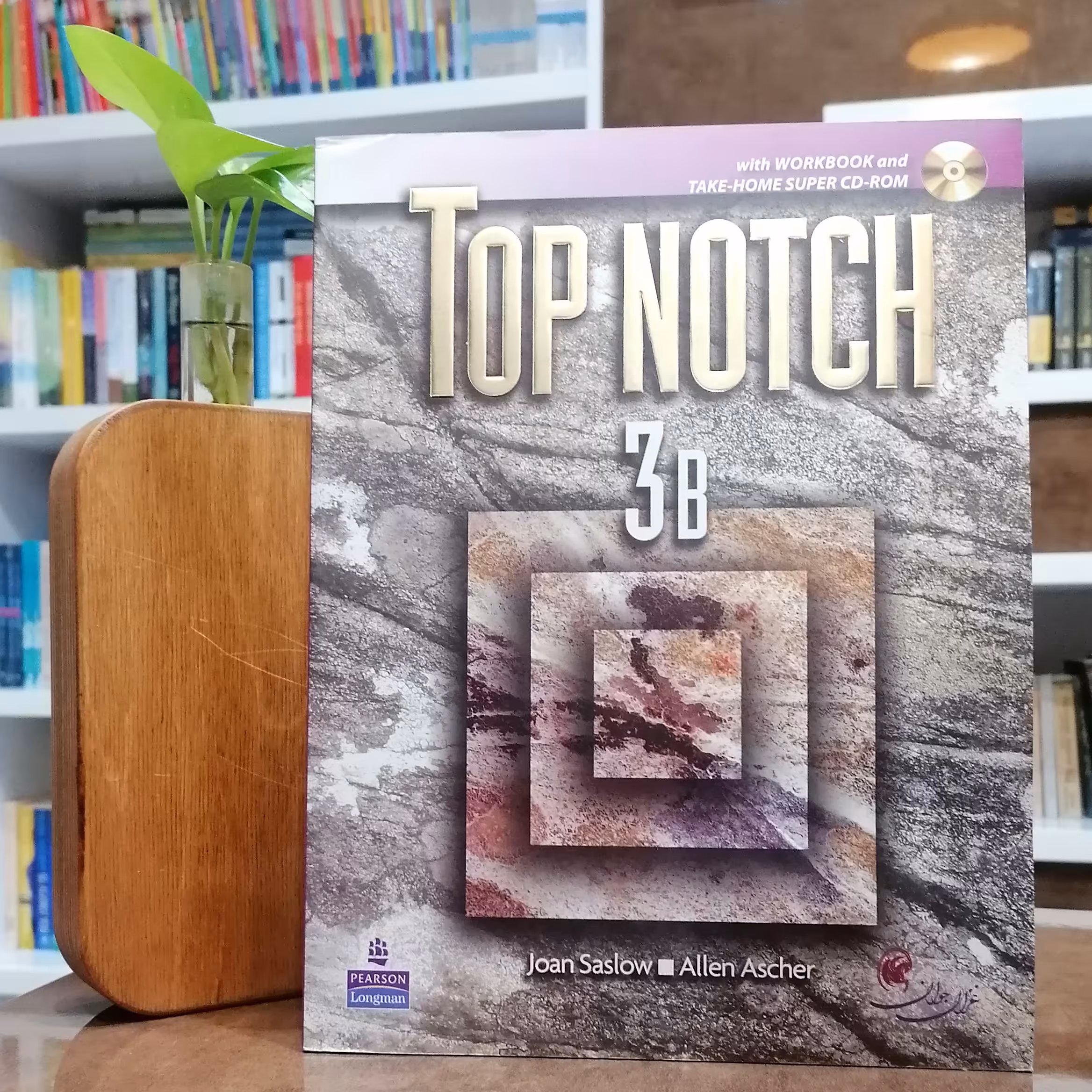 کتاب Top Notch 3B