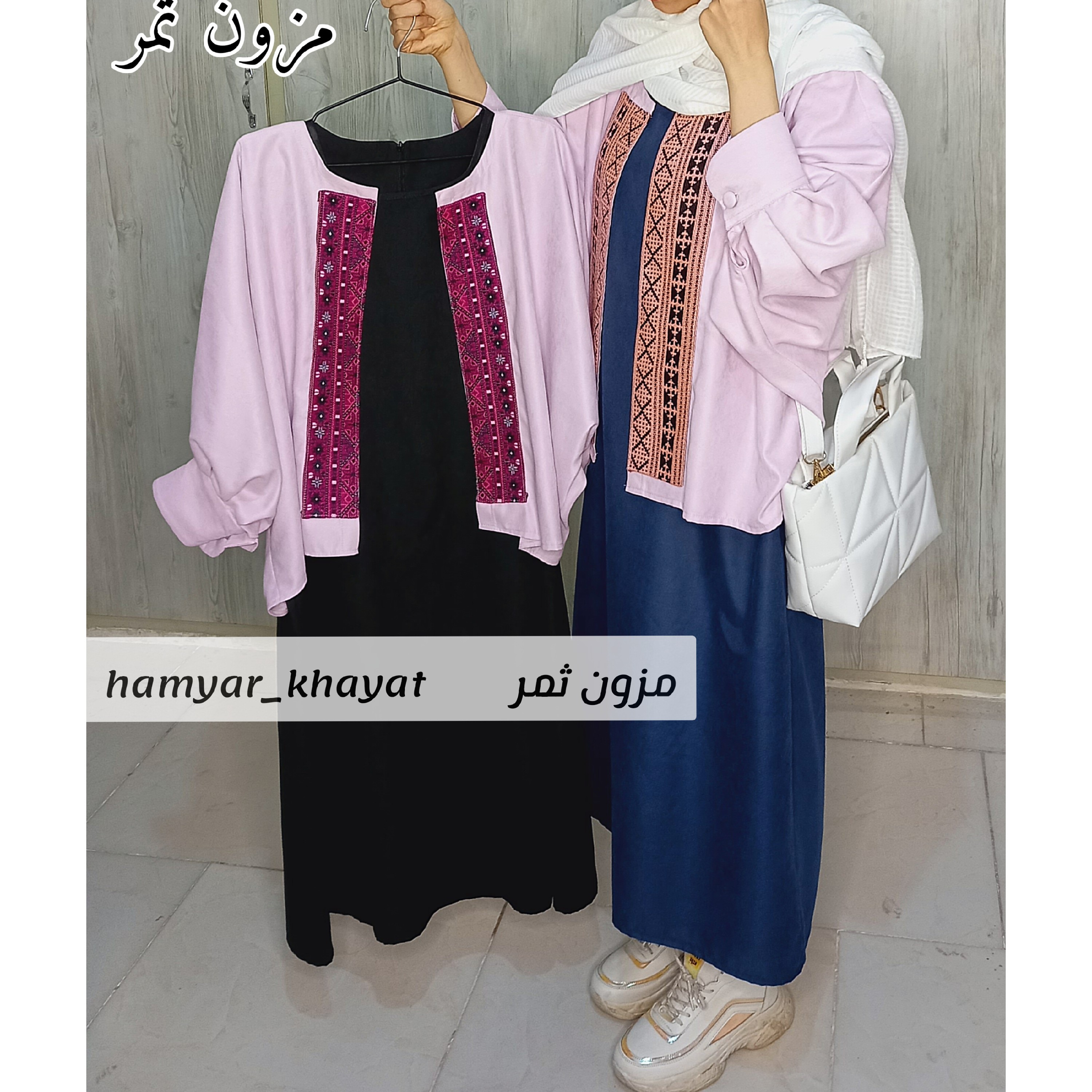 کت وسارافون سنتی میکرو میله ای نرم و لطیف