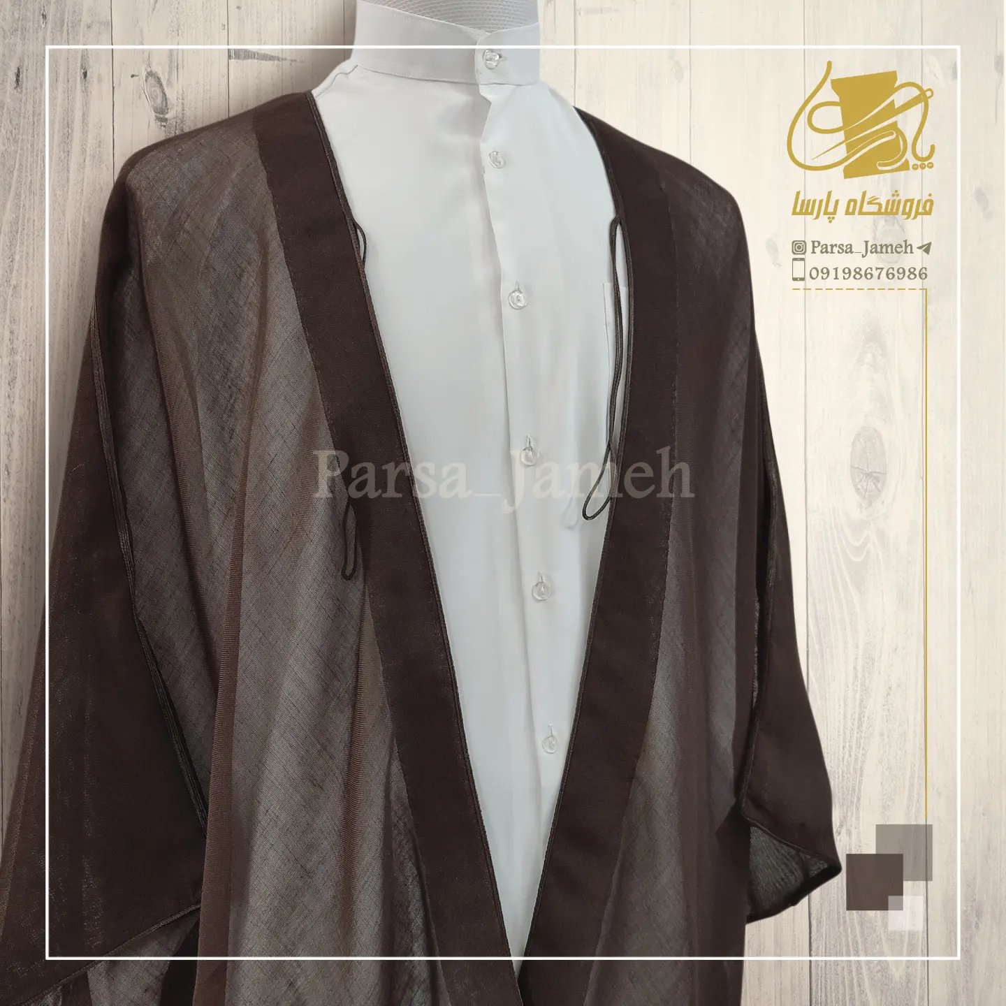 عبا تابستانی 8