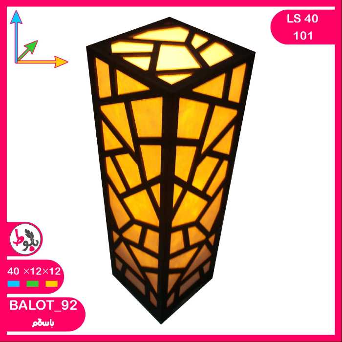 آباژور چوبی 40 سانتی بلوط LS40 101